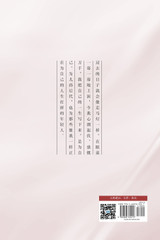 乔老爷外传