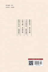 半边街传奇