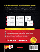 Aprender Japonés Hiragana y Katakana - El Libro de Ejercicios para Principiantes Aprender Japonés Hiragana y Katakana - El Libro de Ejercicios para Principiantes