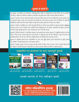 Journalism & Mass Communication Entrance Exam Guide