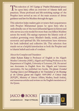 365 Sayings of Prophet Muhammad