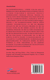 SRI SAI SANKEERTANAMALA, PART-4. DEVOTIONAL SONG LYRICSS