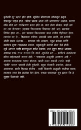 Bhatakanti, punha ekada ( parv dusre) / भटकंती , पुन्हा एकदा (पर्व दुसरे ) Bhatakanti, punha ekada ( parv dusre) / भटकंती , पुन्हा एकदा (पर्व दुसरे )