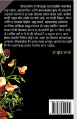 Spandan / स्पंदन Spandan / स्पंदन