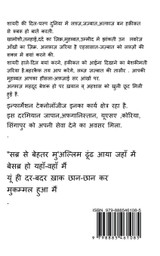 Shero-Sukhan (Shayari) / शेरो-सुख़न (शायरी) Shero-Sukhan (Shayari) / शेरो-सुख़न (शायरी)