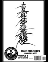 Nagarjuna's Twelve Gates Treatise Nagarjuna's Twelve Gates Treatise