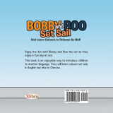 Bobby and Boo Set Sail