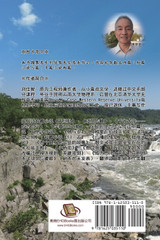 Collection of Jiazhi Liu (Volume One)