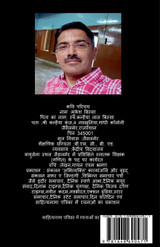 EK SPARSH / एक स्पर्श EK SPARSH / एक स्पर्श