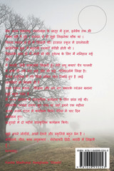 katare aansuon ke / कतरे आंसुओं के katare aansuon ke / कतरे आंसुओं के