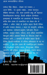 KHOOBSURAT DUNIA / खूबसूरत दुनिया KHOOBSURAT DUNIA / खूबसूरत दुनिया