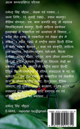 BHARAT KE ABHYARANYA / भारत के अभयारण्य BHARAT KE ABHYARANYA / भारत के अभयारण्य