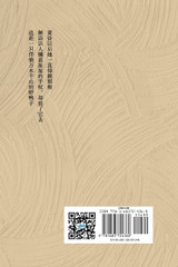 月亮在东边太阳在西边