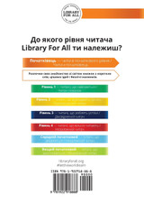 Пограй зі мною - Play With Me