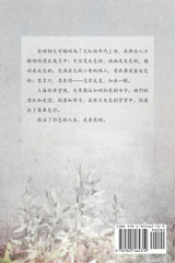 Those Shanghai Girls (Traditional Chinese Second Edition) Those Shanghai Girls (Traditional Chinese Second Edition)