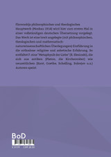 Säule und Sockel der Wahrheit Säule und Sockel der Wahrheit