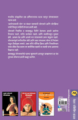 AAROGYASATHI YOG AAROGYASATHI YOG