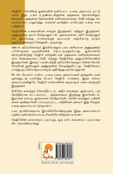 Russia Ulavuththurai - KGB / ரஷ்ய உளவுத்துரை - கேஜிபி