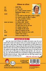 BHOJPURI KE PRANAY GEET