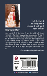 Ishq Ishq