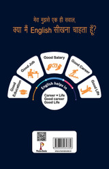 Spoken English Grammar Book