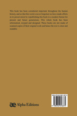British Popular Customs, Present and Past; Illustrating the Social and Domestic Manners of the People. Arranged According to the Calendar of the Year. British Popular Customs, Present and Past; Illustrating the Social and Domestic Manners of the People. Arranged According to the Calendar of the Year.