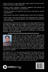 Indian Muslims, The Way Forward Indian Muslims, The Way Forward