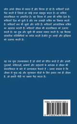 Dil Ki Aawaj / दिल की आवाज Dil Ki Aawaj / दिल की आवाज