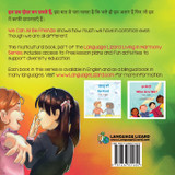 We Can All Be Friends (Hindi-English) We Can All Be Friends (Hindi-English)