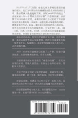會走路的錢 (下) 繁體大字版 Money Walks (Part II) Traditional Chinese Large Print 會走路的錢 (下) 繁體大字版 Money Walks (Part II) Traditional Chinese Large Print