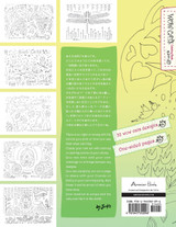 WOW CATS Coloring Book by Junko (Japanese-English edition) WOW CATS Coloring Book by Junko (Japanese-English edition)