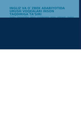 INGLIZ VA O`ZBEK ADABIYOTIDA URUSH VOQEALARI INSON TAQDIRIGA TA'SIRI