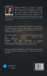 The Receding Stairs of Oblivion