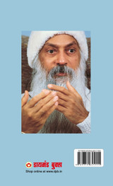 Osho Dhyan Aur Utsav Ke Ojasvi Rishi (ओशो ध्यान और उत्सव के ओजस्वी ऋषि) Osho Dhyan Aur Utsav Ke Ojasvi Rishi (ओशो ध्यान और उत्सव के ओजस्वी ऋषि)