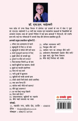 Zindagi Jee Bhar Jiyen Milegi Na Dobara (ज़िन्दगी जी भर जिएं मिलेगी ना दोबारा)