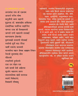 JANATA RAJA SHREE SHIVCHHATRAPATI JANATA RAJA SHREE SHIVCHHATRAPATI