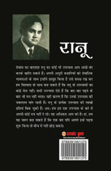 Tapti Chandani (तपती चाँदनी) Tapti Chandani (तपती चाँदनी)