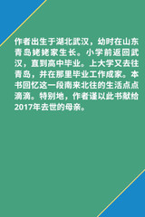 北海南江 北海南江