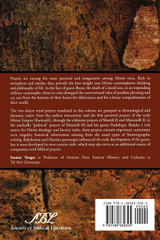Hittite Prayers