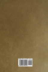 История одного товарищества