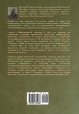 По-американски! По-американски!