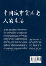 Chinese urban poor older people's life
