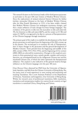 The Europeanization of Modern Written Chinese