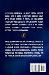 Гимназисты