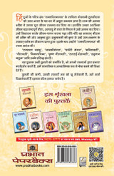 Tulsi Dohawali Tulsi Dohawali