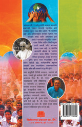 Aadhunik Bharat Aadhunik Bharat