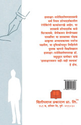 Hastaksharawarun Sahi Sahi Swabhav Hastaksharawarun Sahi Sahi Swabhav