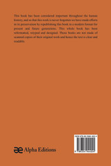 The Discovery of Muscovy with The Voyages of Ohthere and Wulfstan from King Alfred's Orosius