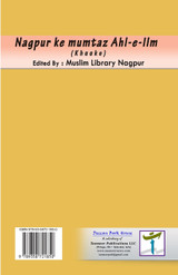 Nagpur ke mumtaz Ahl-e-Ilm Nagpur ke mumtaz Ahl-e-Ilm