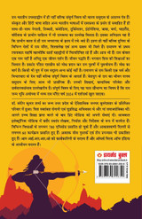 Mere Aaradhya RAM (मेरे आराध्य राम)